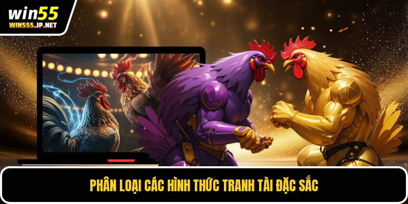 Phân loại các hình thức tranh tài đặc sắc